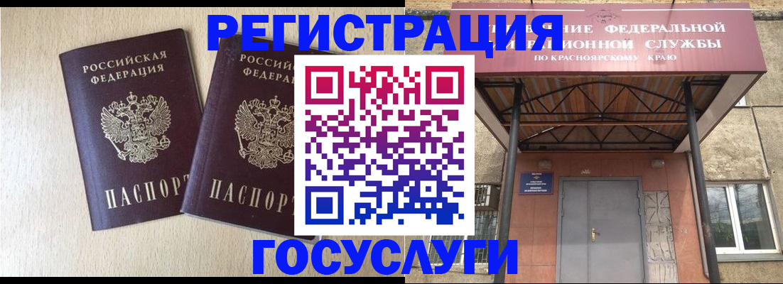 найти адрес прописки в Волхове